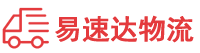 邵阳到通海县物流公司